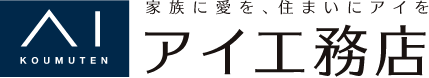 アイスタジオ金沢